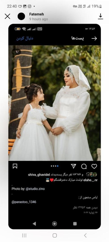 آموزشگاه خیاطی پرستو در تبریز